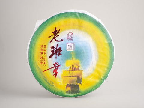 Sheng Pu Erh Lodz, Lao Ban Zhang, AA, 2018