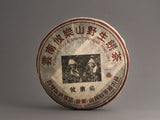 Sheng Pu Erh Yu Le Shan, AAA, 2006