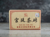 Shu Pu Erh Gong Tin Cha Zhuang, fabryka Yong Fa, A, 2011