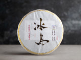 Sheng pu erh Bingdao Gao Xiang, 2019