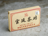 Shu Pu Erh Gong Tin Cha Zhuang, fabryka Yong Fa, A, 2011
