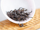 Yu Zi Xiang Dan Cong, AAA, 2025
