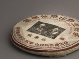 Sheng Pu Erh Yu Le Shan, AAA, 2006