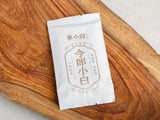 Lao Shou Mei, pressed, AAA, 2020