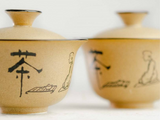 Gaiwan #292, ceramika, 165 ml