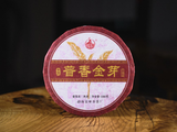 Shu Pu Erh Gong Ting Labirynt, AA, 100 gr., 2022