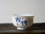 Tea cup No.2201, porcelain, 50 ml