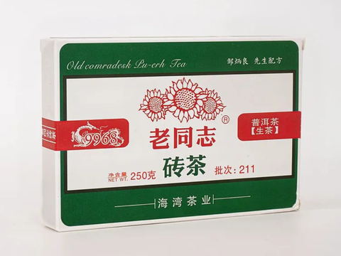 Sheng Pu Erh Lao Tong Zhi (Zielona cegła), 9968, fabryka Haiwan, A, 2021