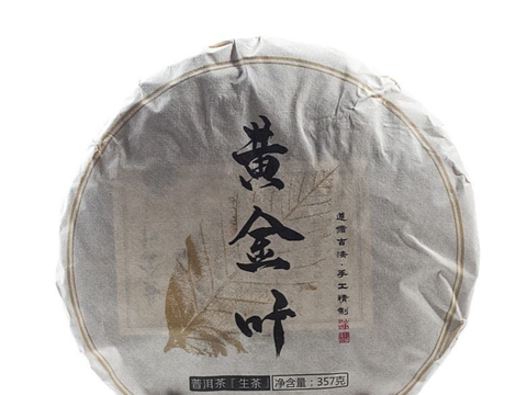 Sheng Pu Erh Huan Jin Ye (Złoty liść), AA, 2022