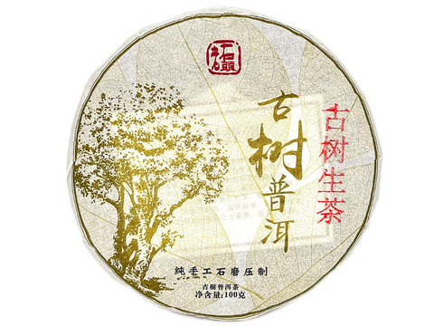 Sheng Pu Erh Gu Shu Cha, Lao Shi Tou Factory, АА, 100 g., 2018