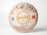 Shu Pu Erh Jin Se Yin Xiang, Lao Man E Factory, AA, 2010