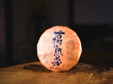 Shu Pu Erh Gu Shu Zhong Bing, AAA, 2023