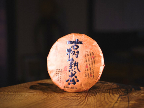 Shu Pu Erh Gu Shu Zhong Bing, AAA, 2023