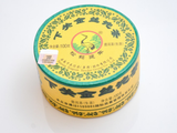 Sheng Pu Erh Guan Te Ji To Cha, fabryka Xiaguan, A, 2016