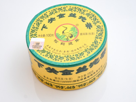 Sheng Pu Erh Guan Te Ji To Cha, fabryka Xiaguan, A, 2016