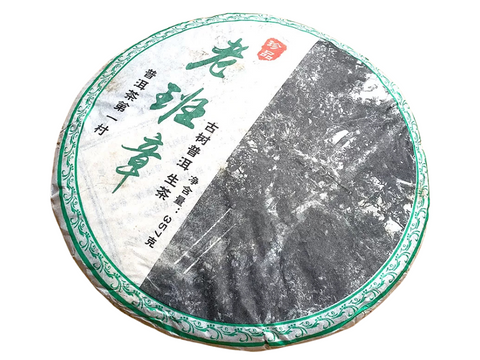 Sheng Pu Erh Lao Ban Zhan, fabryka Fa Lin, 2016