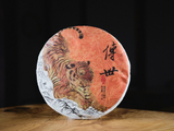 Shu Pu Erh Lincang Tiger, AA, 2022