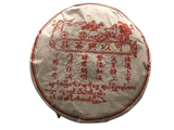 Shu Pu Erh Lao Zhang Xiang, AA, 2004