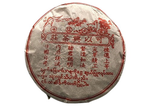Shu Pu Erh Lao Zhang Xiang, AA, 2004