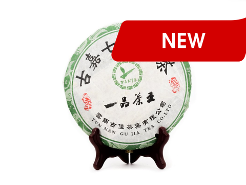 Sheng Pu Erh Yi Ping Cha Wang, Xinghai Factory, AAA, 2004