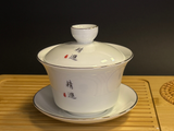 Gaiwan, porcelana, 150 ml