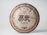 Sheng Pu Erh Yiwu Yishanmo, Chang Xin Factory, AAA, 2019