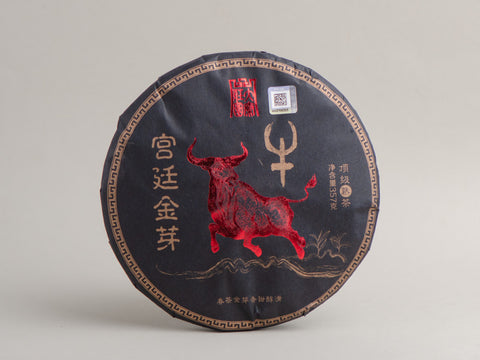 Shu puer Red Bull, Yong Zhen factory, Lincang, 2022, 357