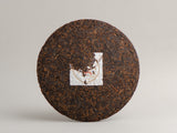 Shu puer Red Bull, Yong Zhen factory, Lincang, 2022, 357