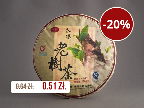Shu Pu Erh Yong Zhen Lao Shu, A, 2024