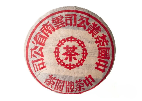Ye Sheng Da Ye Bing #2, AAA, 2003