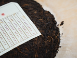 Shu Pu Erh Lincang Tiger, AA, 2022