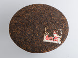 Shu Pu Erh Lao Ban Zhang, A, 2012