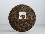 Shai Hong Hong Cha Zhong Guo Meng, AAA, 2023