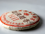 Shu Pu Erh Yue Chen Yue Xiang, Pu Wen Factory, AA, 2005