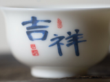 Tea cup No.2201, porcelain, 50 ml
