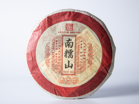 Shu Pu Erh Nan Nuo Shan, A, 2014