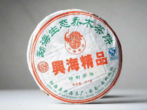 Sheng Pu Erh Jing Ping, fabryka Xinghai, AAA, 2007