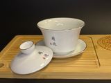 Gaiwan, porcelana, 150 ml