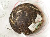 Sheng Pu Erh Nan Zhao To, fabryka Xiaguan, 100 gr., A, 2016