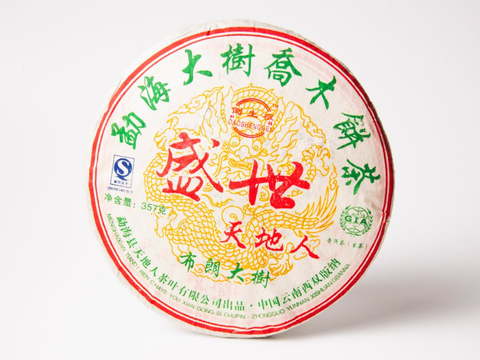 Sheng Pu Erh Dao Shengzheng, Tian Yang Factory, AA, 2007
