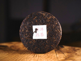 Shu Pu Erh Gu Shu Zhong Bing, AAA, 2023