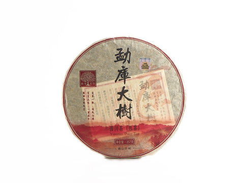 Shu Pu Erh Walnut from Mengku, AA, 2011