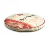 Shu Pu Erh Walnut from Mengku, AA, 2011