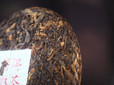 Shu Pu Erh Gu Shu Zhong Bing, AAA, 2023