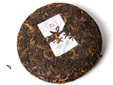 Shu Pu Erh Xiong Di Qi Feng Le, Menghai Da Yi Factory, 100g, AAA, 2019