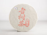 Shu Pu Erh Shou Si Gu Shu (Czekolada od Fenga), AA, 2016