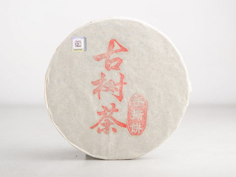 Shu Pu Erh Shou Si Gu Shu (Czekolada od Fenga), AA, 2016
