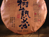 Shu Pu Erh Gu Shu Zhong Bing, AAA, 2023