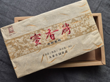 Shu Pu Erh Olbrzym z Yong Zhen, fabryka Yong Zhen, A, 2023