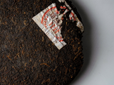 Shu Pu Erh Yue Chen Yue Xiang, Pu Wen Factory, AA, 2005